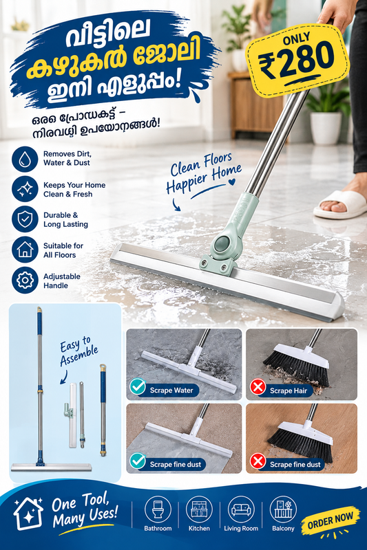 Silicon broom